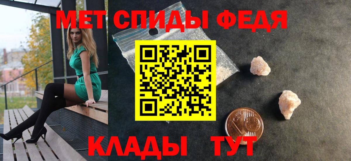 АМФ 97% Сегежа