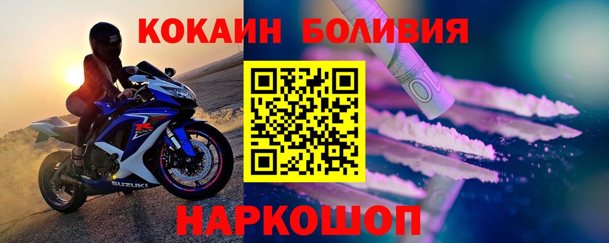 Сегежа  КОКАИН  Cocaine Боливия  как найти   COCAIN Columbia  Вход с VPN 