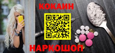 спайс Бузулук