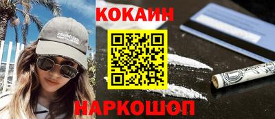 спайс Бузулук