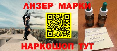 спайс Бузулук