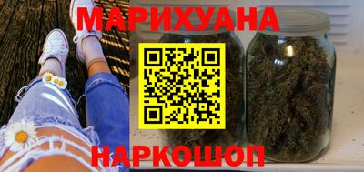 спайс Бузулук