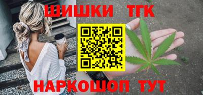 спайс Бузулук
