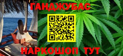 спайс Бузулук