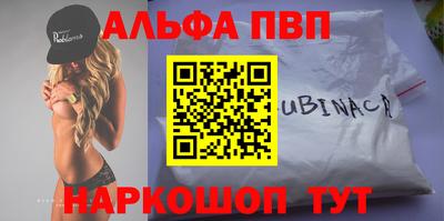 спайс Бузулук