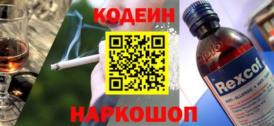 спайс Бузулук