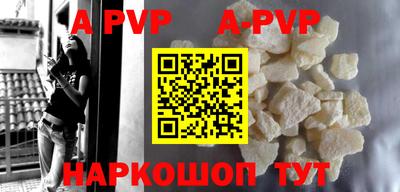 a pvp Бугуруслан