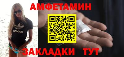 спайс Бузулук