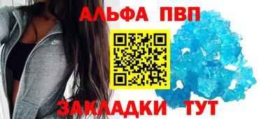 a pvp Бугуруслан