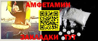 спайс Бузулук