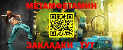 дмт Будённовск