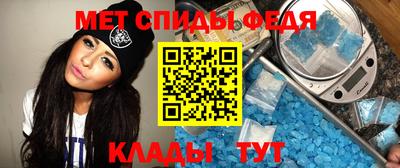 спайс Бузулук