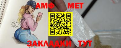 спайс Бузулук
