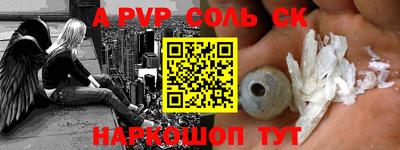 спайс Бузулук