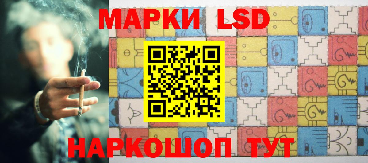 ЛСД экстази ecstasy  LSD-25 экстази ecstasy  Вход с VPN  Сегежа 