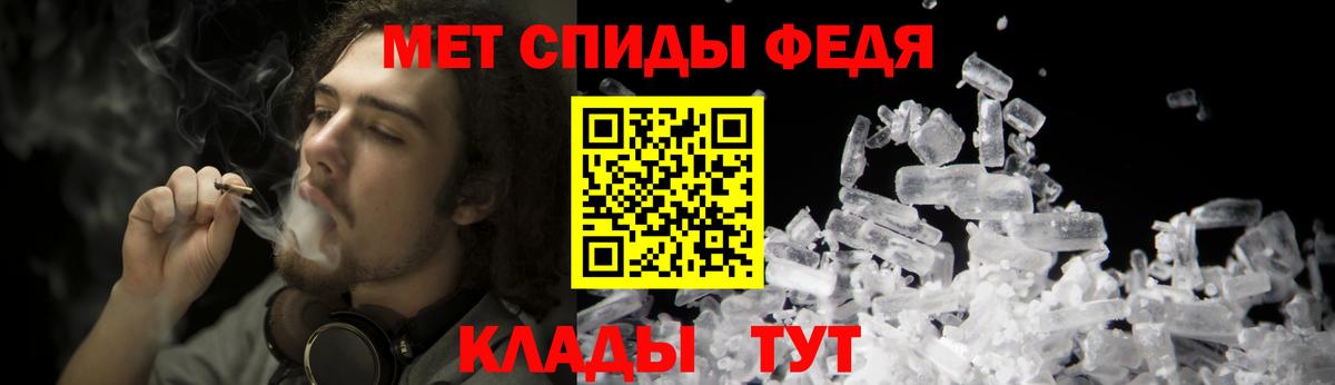 Сегежа  МЕТАМФЕТАМИН Methamphetamine  МЕТАМФЕТАМИН Methamphetamine  МЕТАМФЕТАМИН  Вход с VPN 